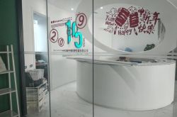 【1分钟教程】石家庄市工厂咨询电话号码_哔哩哔哩-2
